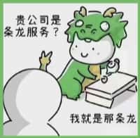天津北辰区国尊烟酒商行