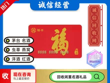 天津北辰区回收福卡